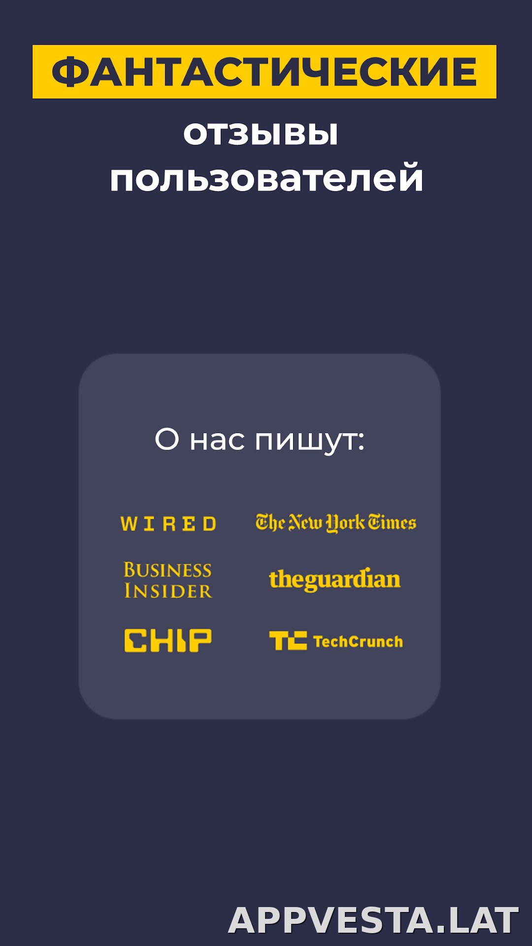 CyberGhost скриншот 6