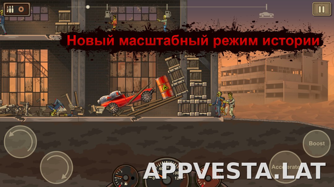 Earn to Die 2 скриншот 2