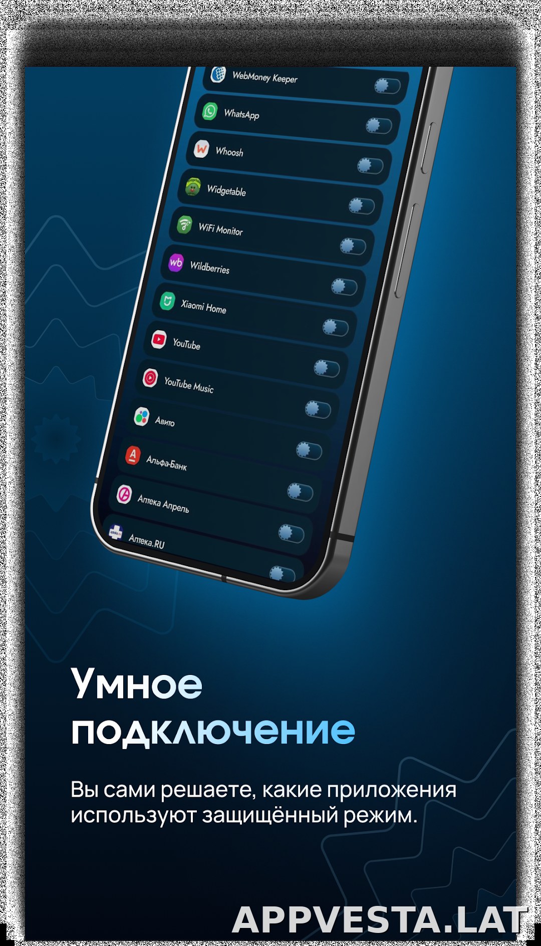 EJX скриншот 4