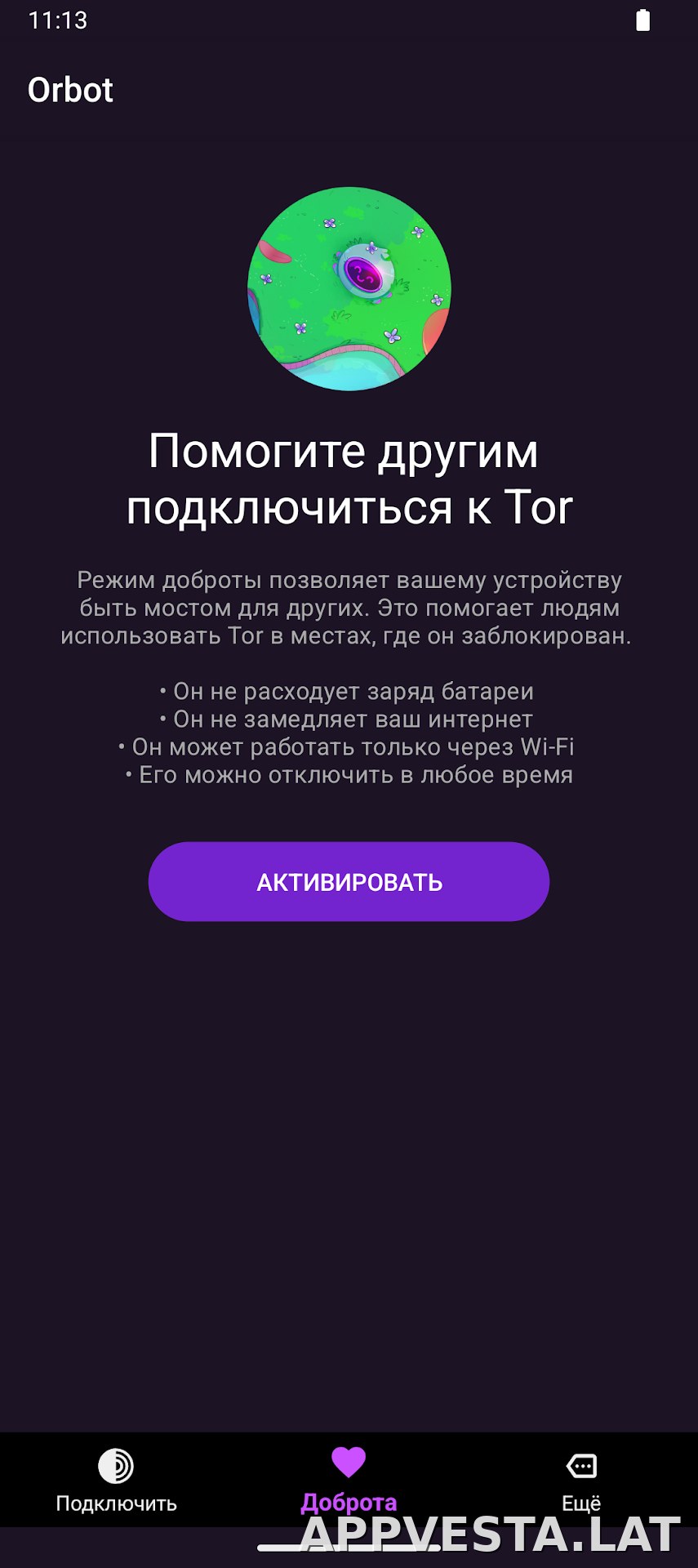 Orbot скриншот 3