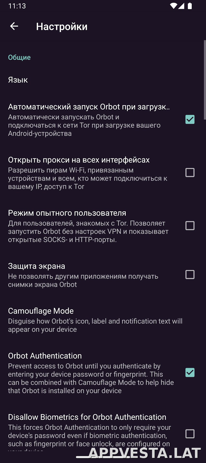 Orbot скриншот 5