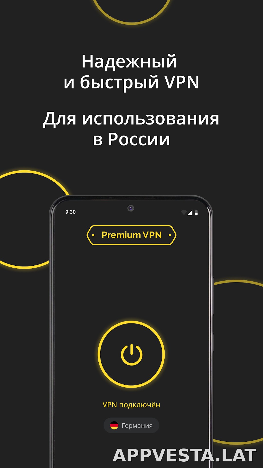 Premium скриншот 2