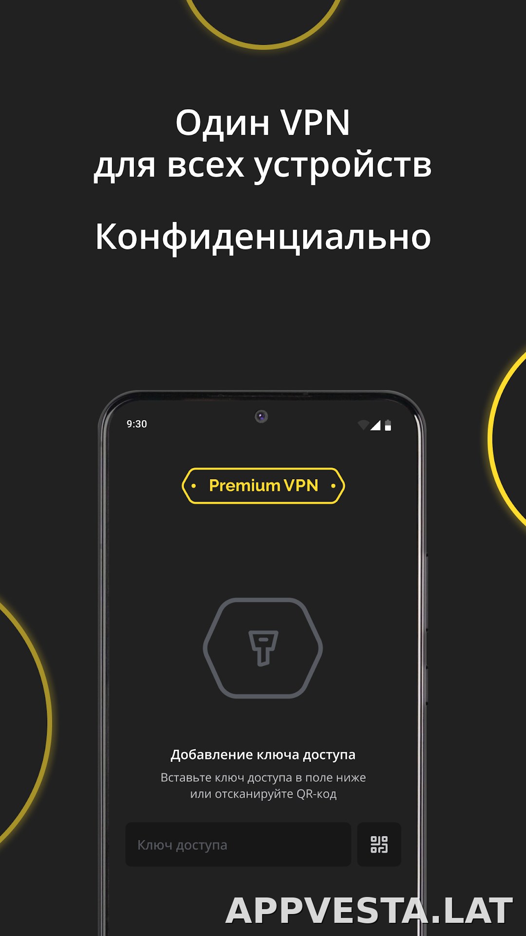 Premium скриншот 3