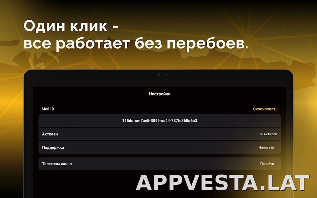 Пуля скриншот 6
