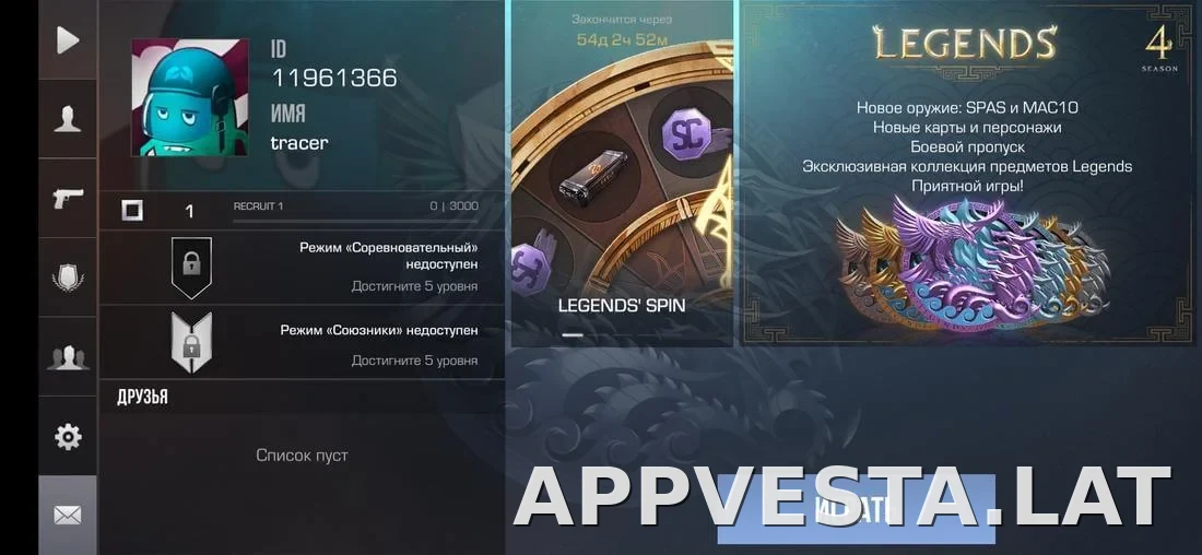 StandRise скриншот 8