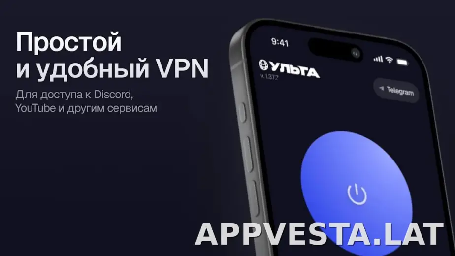 Ульта скриншот 4